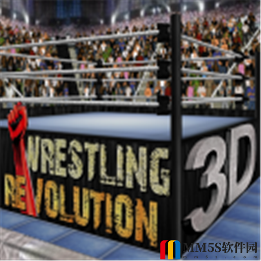 摔角革命3d最新版